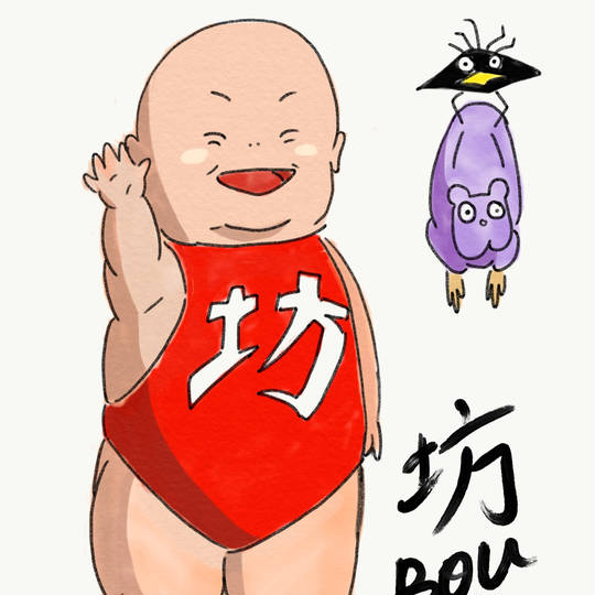 当時のメディア報道・掲載写真