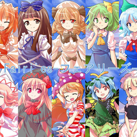 Fairi Es フェアリーズ ふぇありーず とは ピクシブ百科事典