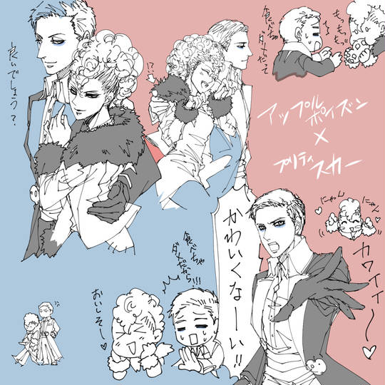 アポスカ あぽすか とは ピクシブ百科事典