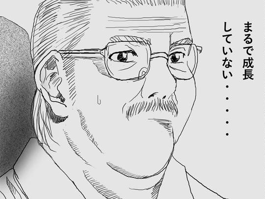 まるで成長していない まるでせいちょうしていない とは ピクシブ百科事典
