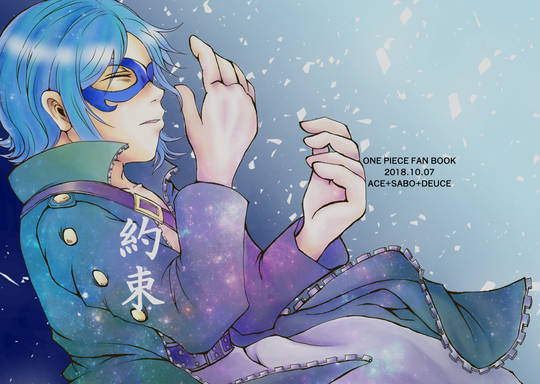 マスクド デュース ますくどでゅーす とは ピクシブ百科事典