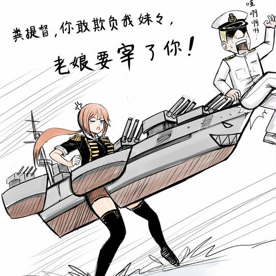 ネルソン タッチ ねるそんたっち とは ピクシブ百科事典