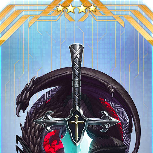 バルムンク ばるむんく とは ピクシブ百科事典