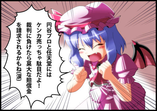 ポケモン同人誌事件 ぽけもんどうじんしじけん とは ピクシブ百科事典