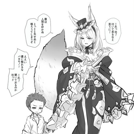 逆光源氏 ぎゃくひかるげんじ とは ピクシブ百科事典