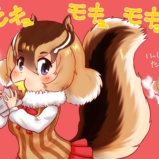 シマリス けものフレンズ しまりす とは ピクシブ百科事典