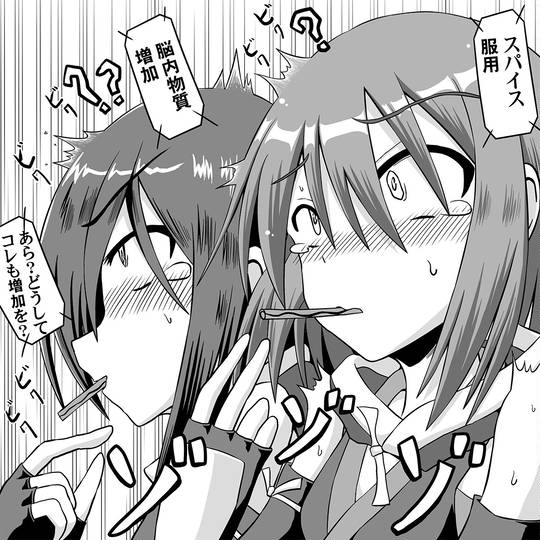 脱法ハーブ だっぽうはーぶ とは ピクシブ百科事典