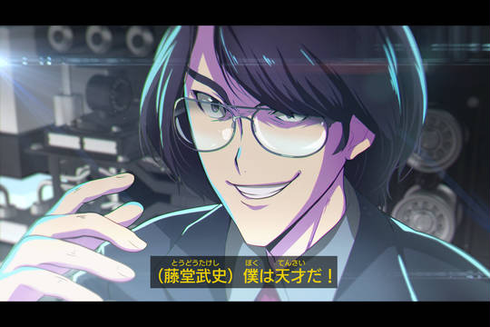 藤堂武史 とうどうたけし とは ピクシブ百科事典