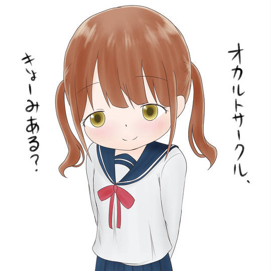 倉井朔夜 くらいさくや とは ピクシブ百科事典