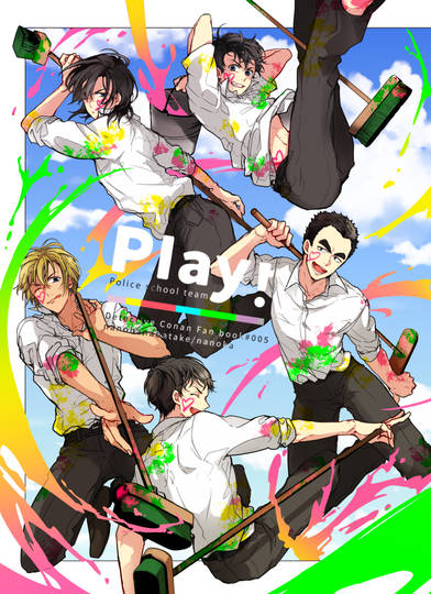 コナン夢 こなんゆめ とは ピクシブ百科事典