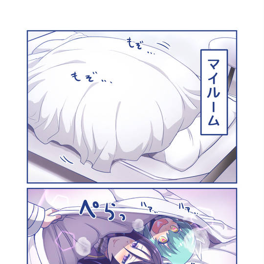 そっ閉じ そっとじ とは ピクシブ百科事典