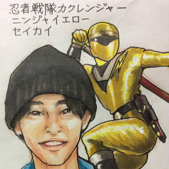 セイカイ カクレンジャー せいかい とは ピクシブ百科事典 セイカイ カクレンジャー せいかい とは ピクシブ百科事典