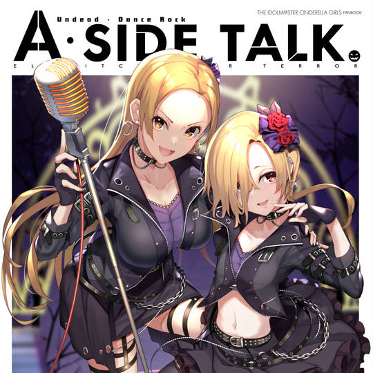 エルドリッチ ロアテラー えるどりっちろあてらー とは ピクシブ百科事典