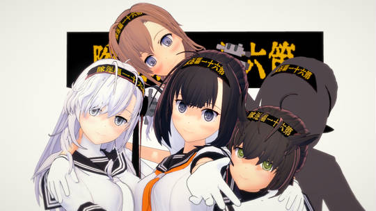 第六一駆逐隊 だいろくじゅういちくちくたい とは ピクシブ百科事典