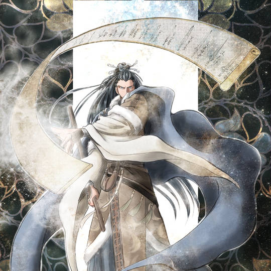 魔剣目録 (まけんもくろく)とは【ピクシブ百科事典】