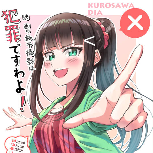 お嬢様言葉 おじょうさまことば とは ピクシブ百科事典