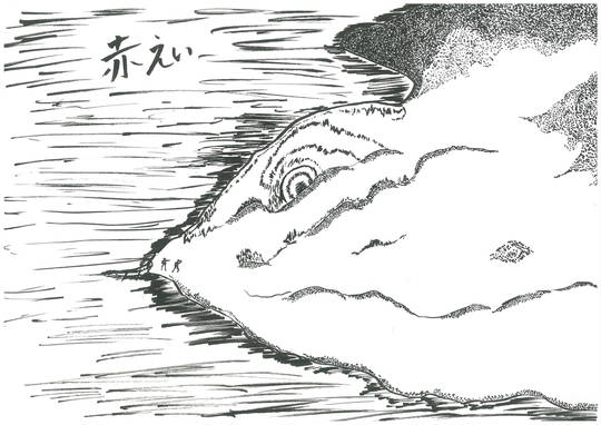 赤えい