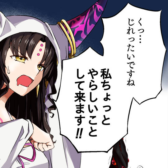 俺ちょっとやらしい雰囲気にして来ます おれちょっとやらしいふんいきにしてきます とは ピクシブ百科事典