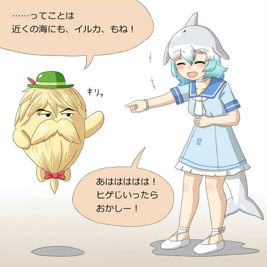 ヒゲじい ひげじい とは ピクシブ百科事典 ヒゲじい ひげじい とは ピクシブ百科事典