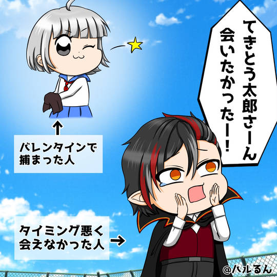 【お気に入り】 てきとう太郎 (てきとうたろう)とは【ピクシブ百科事典】 コスプレウィッグ