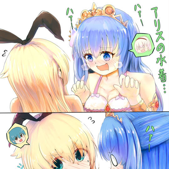 コネクト グリムノーツ こねくと とは ピクシブ百科事典 コネクト グリムノーツ こねくと とは ピクシブ百科事典