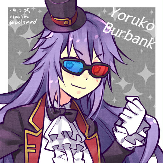 夜子 バーバンク よるこばーばんく とは ピクシブ百科事典