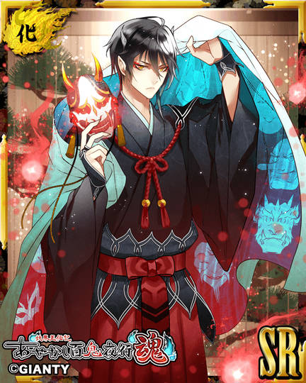 あやかし百鬼夜行 あやかしひゃっきやこう とは ピクシブ百科事典