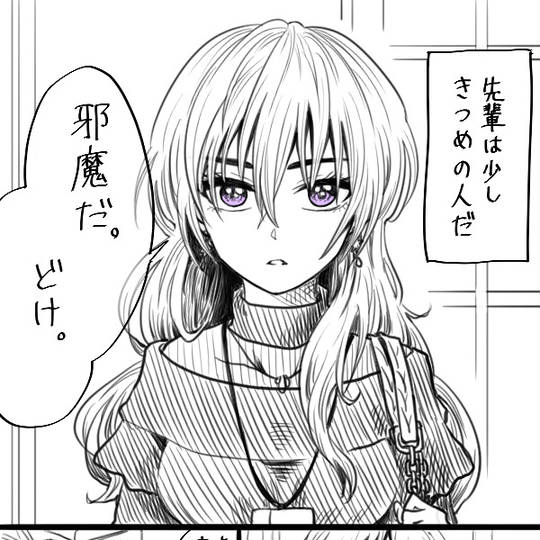 直筆イラスト入り　困らせないでよ、優岡くん! ?エリート後輩の不器用な愛し方? ニマキアリ🌷9/22新刊コミックス発売 (@ari_cooo87) さんの