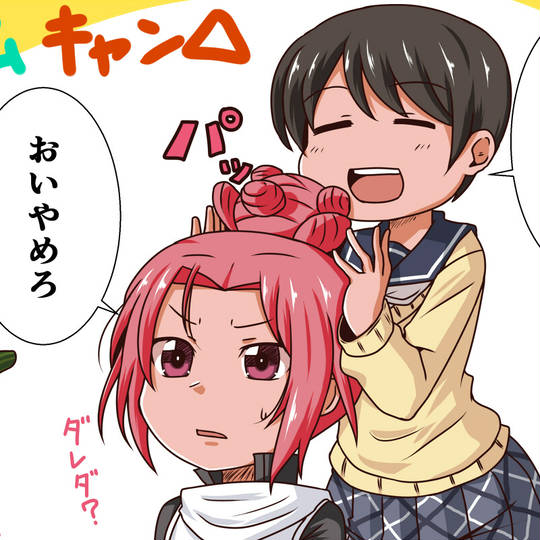 クマヘアー くまへあー とは ピクシブ百科事典