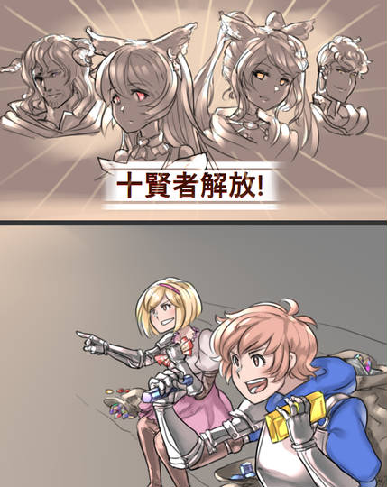 アーカルムの十賢者 じゅっけんじゃ とは ピクシブ百科事典