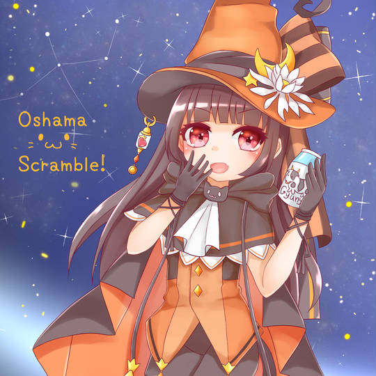 しゃま (しゃま)とは【ピクシブ百科事典】 