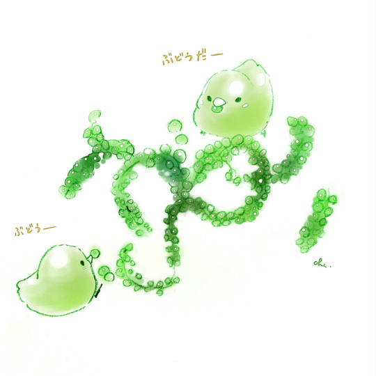 海ぶどう うみぶどう とは ピクシブ百科事典