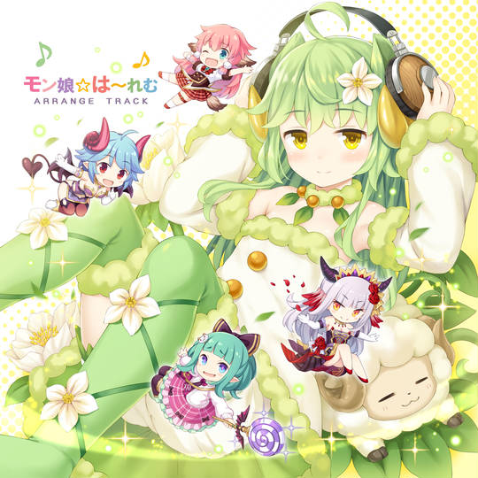 モン娘 は れむ もんむすはーれむ とは ピクシブ百科事典 モン娘 は れむ もんむすはーれむ とは ピクシブ百科事典