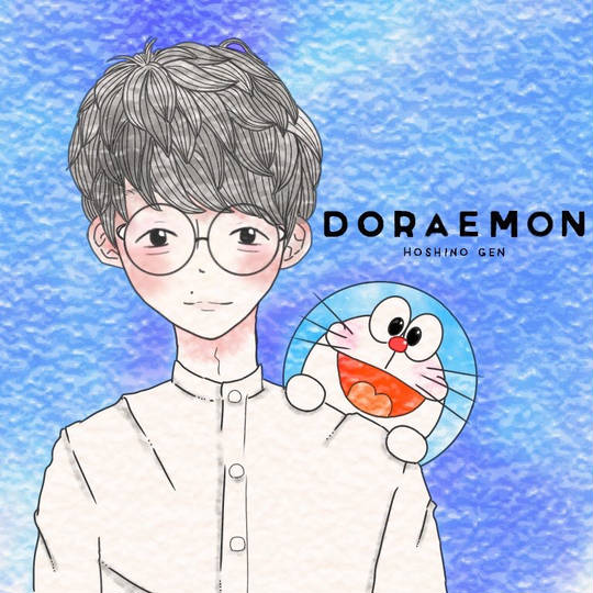ドラえもん(星野源) (どどどどどどどどどどらえもん)とは【ピクシブ