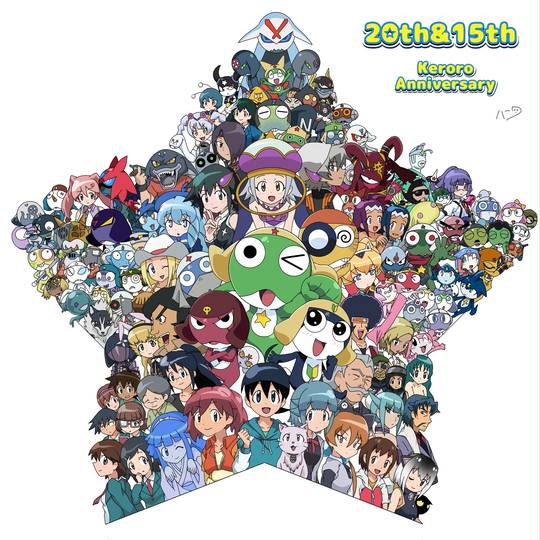 ケロロ軍曹の登場人物一覧 けろろぐんそうのとうじょうじんぶついちらん とは ピクシブ百科事典