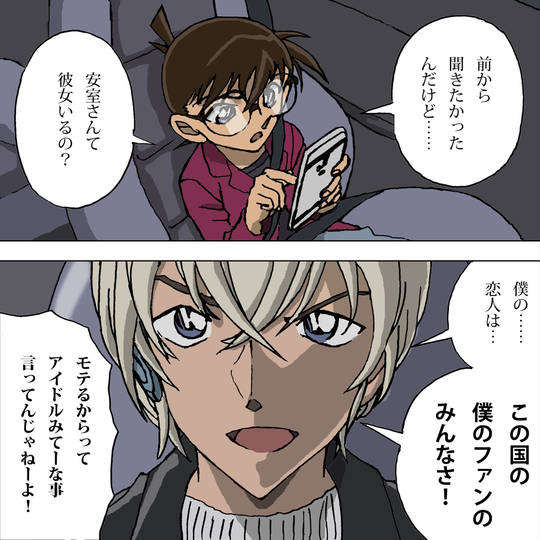 僕の 恋人は この国さ ぼくのこいびとはこのくにさ とは ピクシブ百科事典