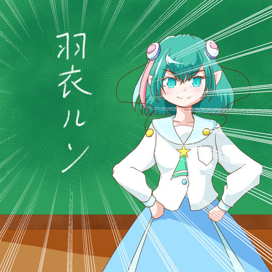 ルンちゃん プリキュア るんちゃん とは ピクシブ百科事典 ルンちゃん プリキュア るんちゃん とは ピクシブ百科事典