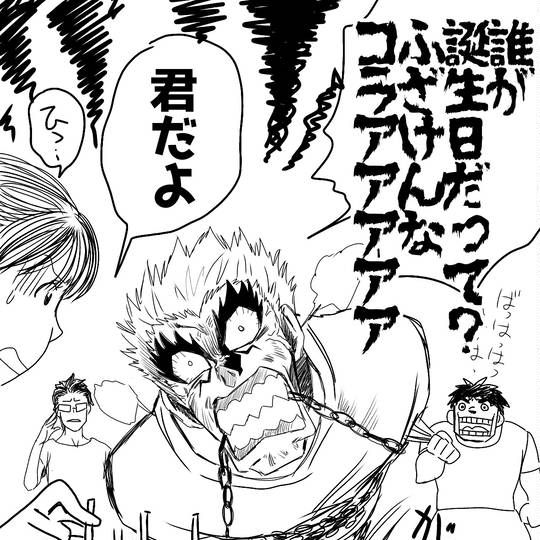猪狩大吾 (いかりだいご)とは【ピクシブ百科事典】