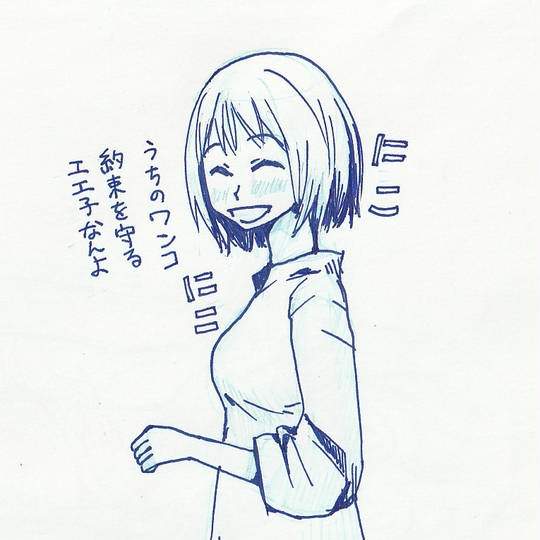 福来佳奈 ふくきかな とは ピクシブ百科事典