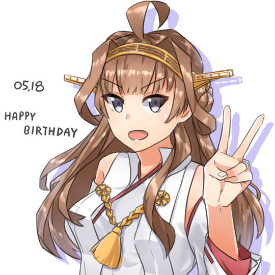 金剛生誕祭 こんごうせいたんさい とは ピクシブ百科事典
