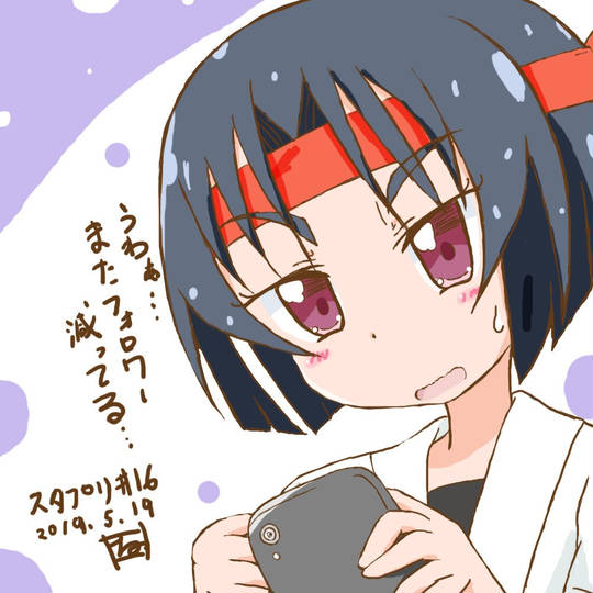 那須ゆみか なすゆみか とは ピクシブ百科事典