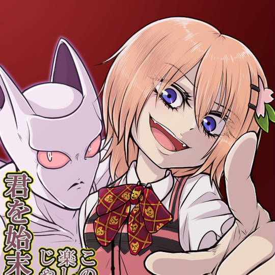 吉良ココア (きらここあ)とは【ピクシブ百科事典】
