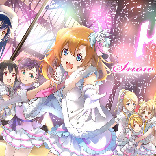 Snowhalation すのーはれーしょん とは ピクシブ百科事典