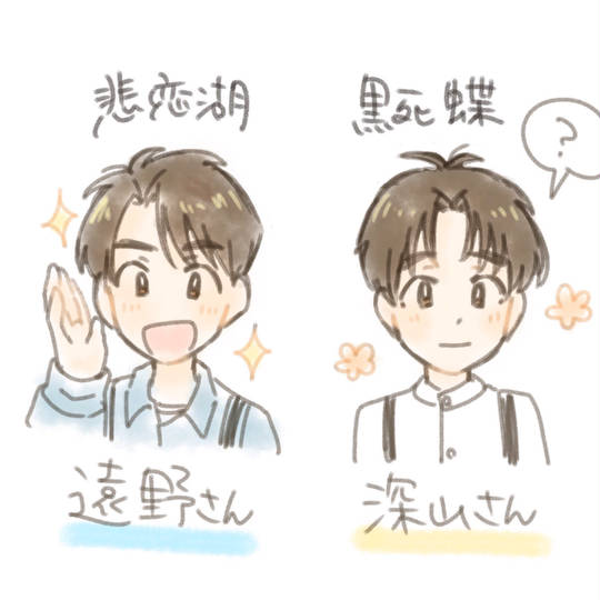 深山日影 みやまひかげ とは ピクシブ百科事典