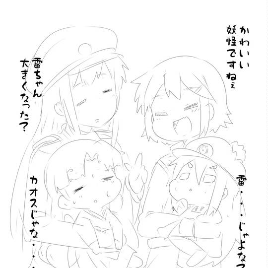 可愛いへちゃむくれに定評のある幽霊導師 ぷにぷににとうしん とは ピクシブ百科事典