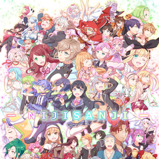 にじさんじ にじさんじ とは ピクシブ百科事典