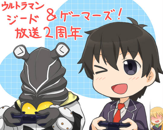雨野景太 あまのけいた とは ピクシブ百科事典