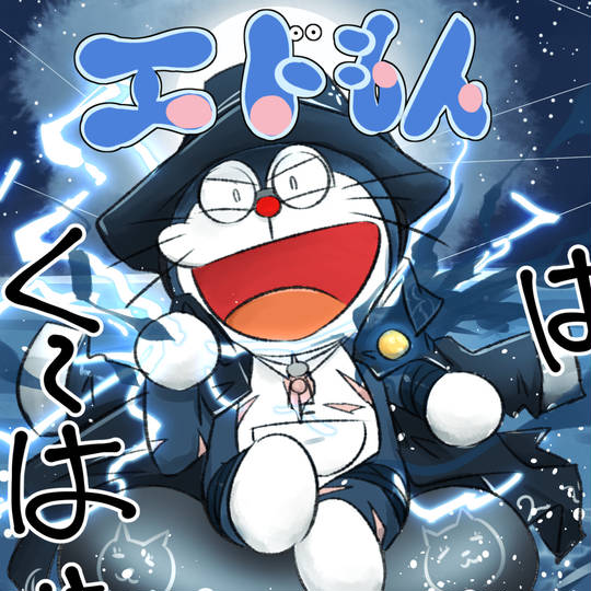 オリドラズ (おりどらず)とは【ピクシブ百科事典】