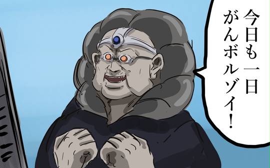 プロフェッサー ボルゾイ ぷろふぇっさーぼるぞい とは ピクシブ百科事典