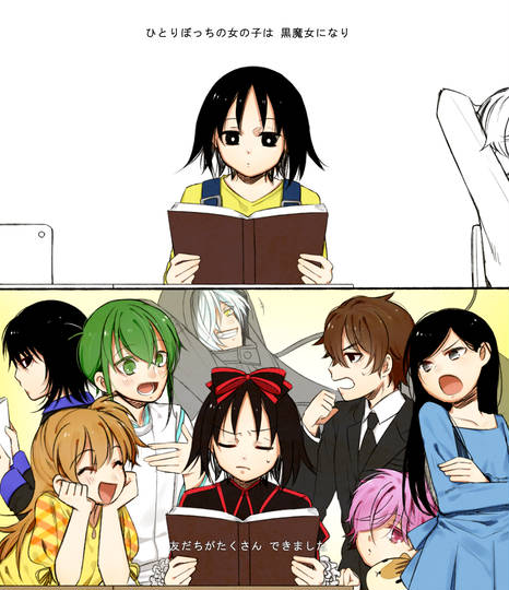 黒魔女さん500users入り くろまじょさんがとおるごひゃくゆーざーずいり とは ピクシブ百科事典